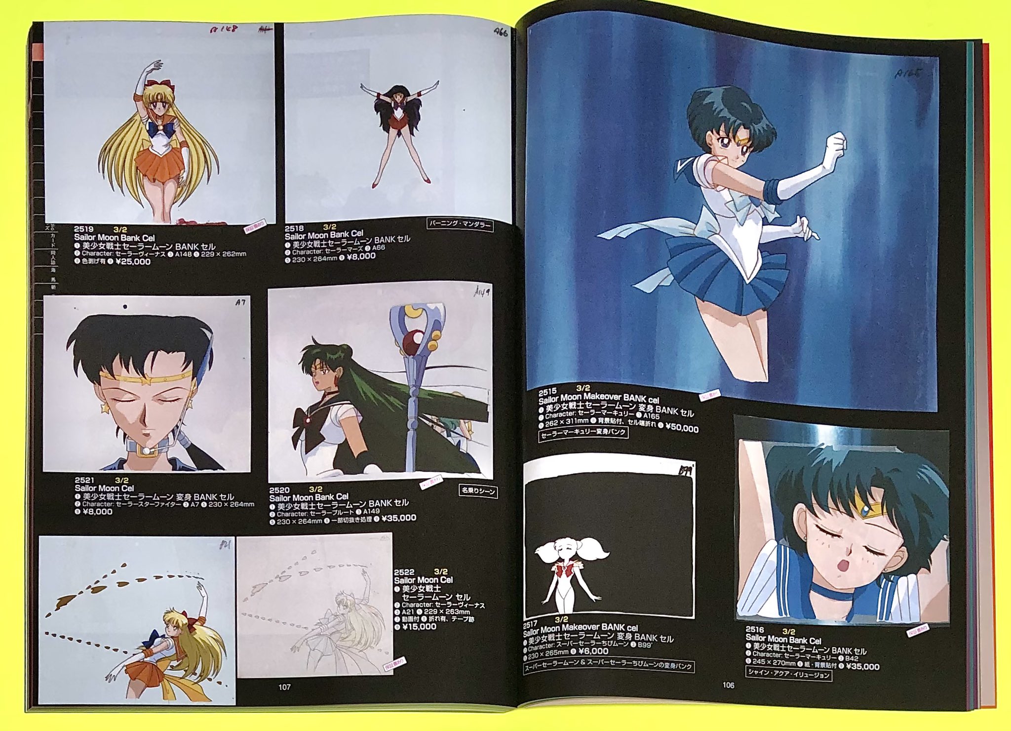 長門 GENESIS on X: 