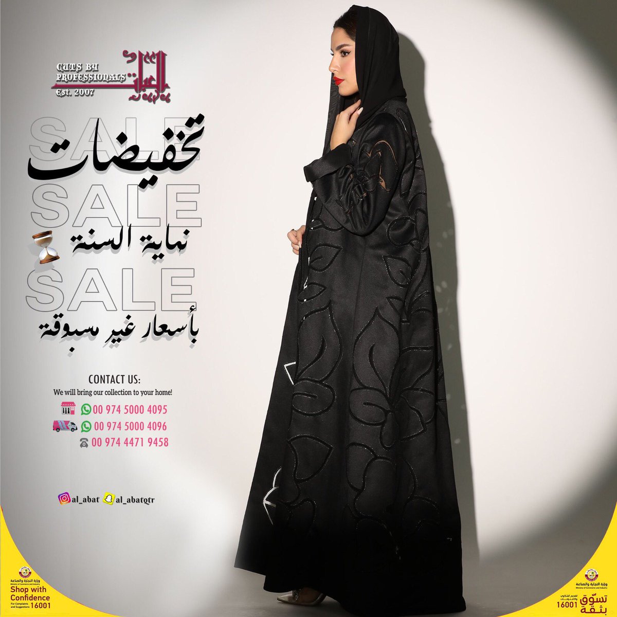 AlAbatQatar's tweet photo. ٤ ايام فقط ،لايفوتكم🤩♥️ تراها مرة كل سنة #Qatar https://t.co/qu5x6oiW27