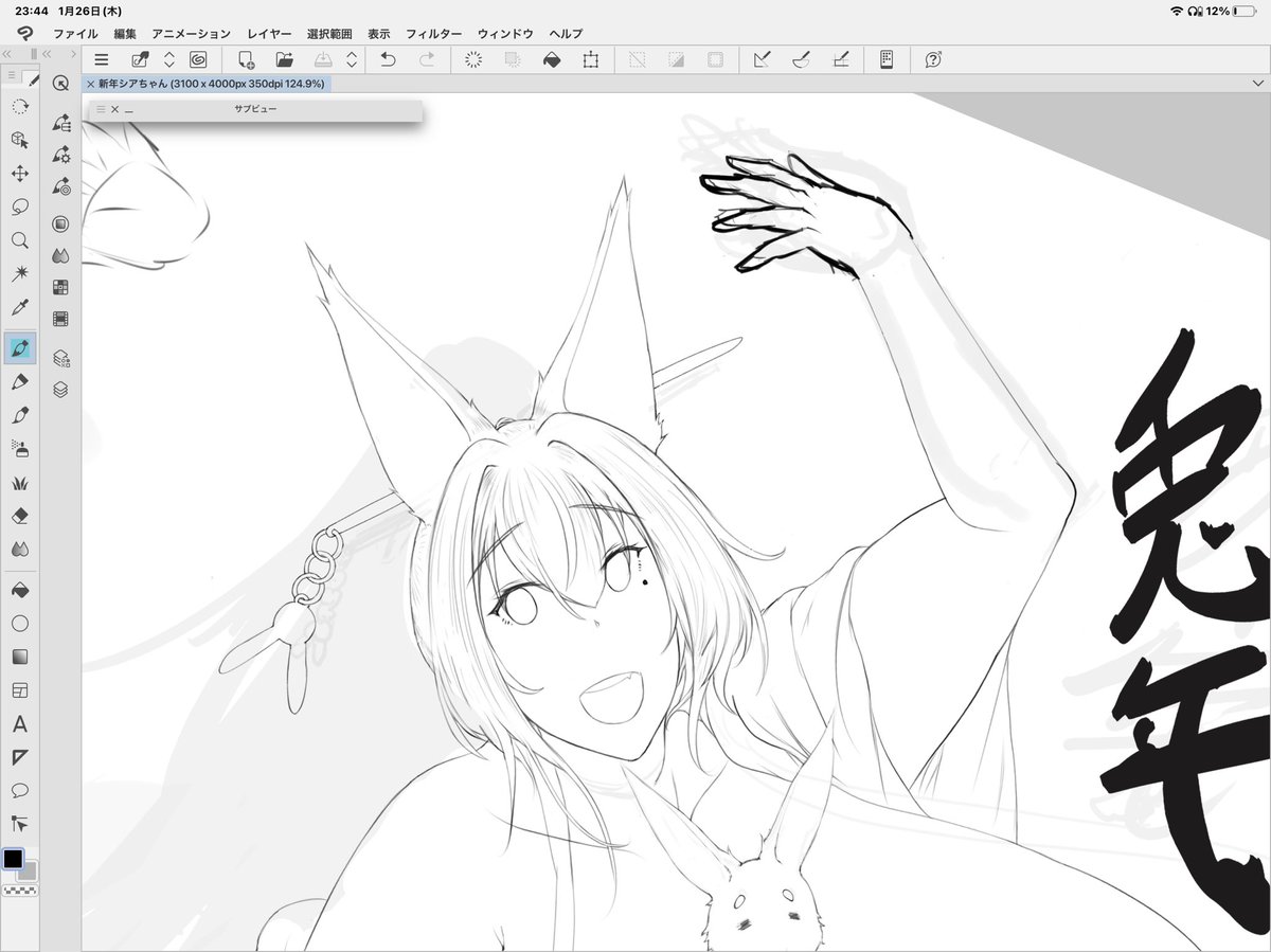 少しだけ進めた。おやすみ! 