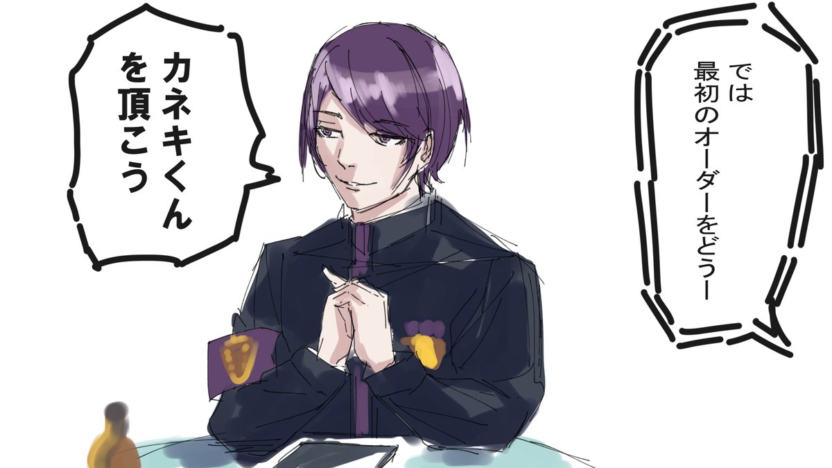 #ぐるナイ 