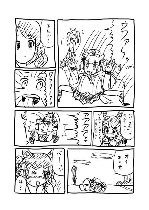 ゴルジョ
#ウマ娘 
