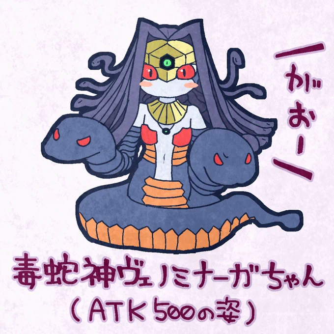 ジャンルいろいろ #デフォルメ絵を流してデフォルメ民を増やそう 