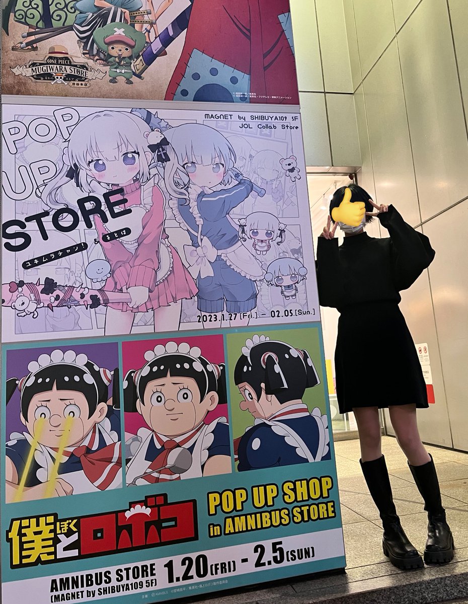 ゆきむら。 ポスター 二点セット FnZb3b6akAEBMho.jpg