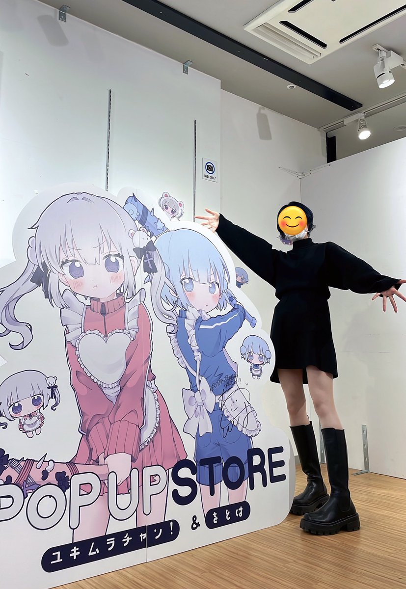 ゆきむら。 ポスター 二点セット FnZb3b6akAEBMho.jpg