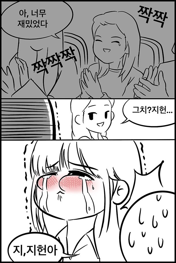 paransal's tweet photo. 백카롱 https://t.co/8XQySpkttB