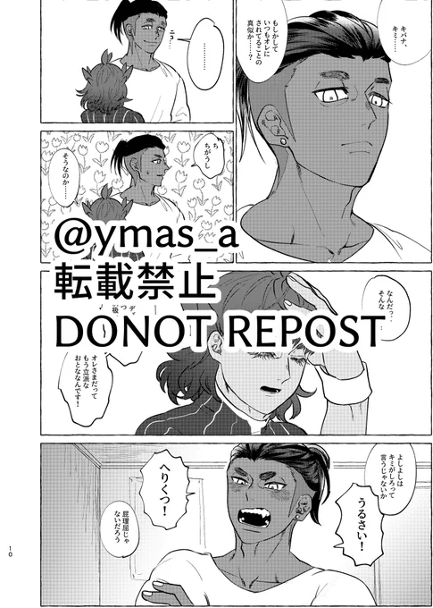 🔞部分はぴくしぶで見てください artworks/104808937です 