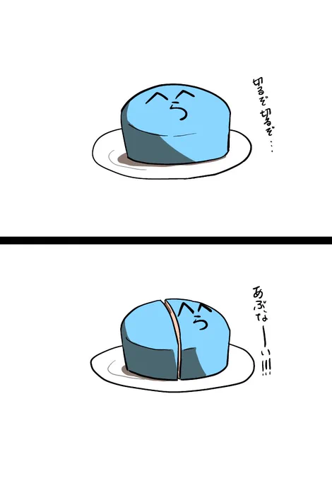 #い・らくすと
コラボカフェ来たらやりたいこと 