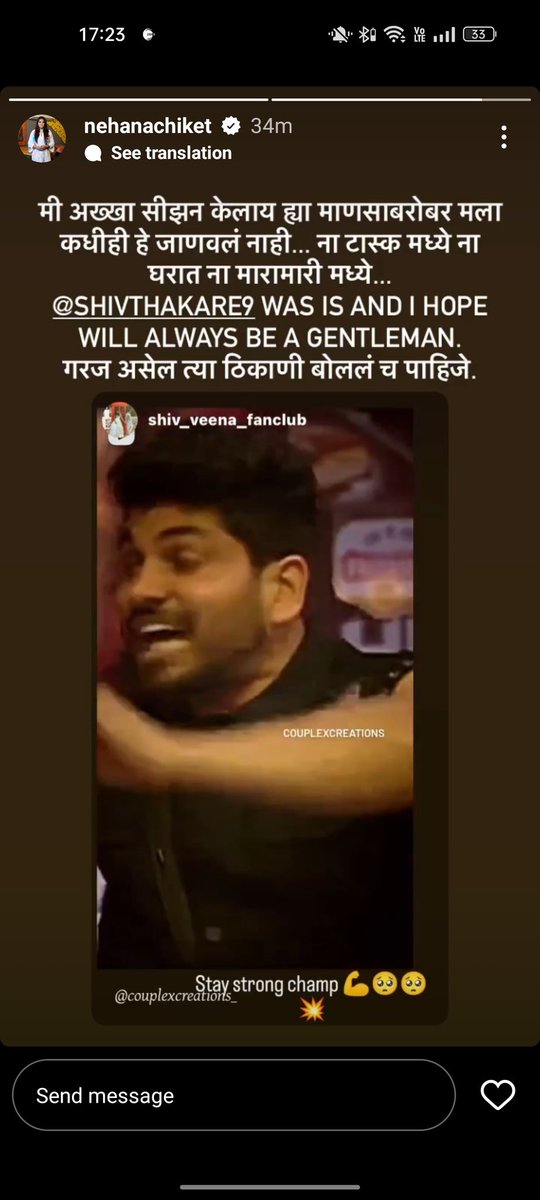 The best thing abt Bbmarathi
Girls,boys r both tough n Taskmasters
They hv their fights,arguments etc 
But never ever WOMAN CARD is played by anyone
Women r sporting here .. 
If it's even tried, Manjrekar has raised n declined it on d same WKV
🔥
#BiggBoss16 
#ShivThakare