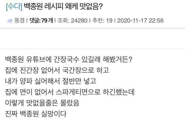 아니 이재현 지금 이거라고