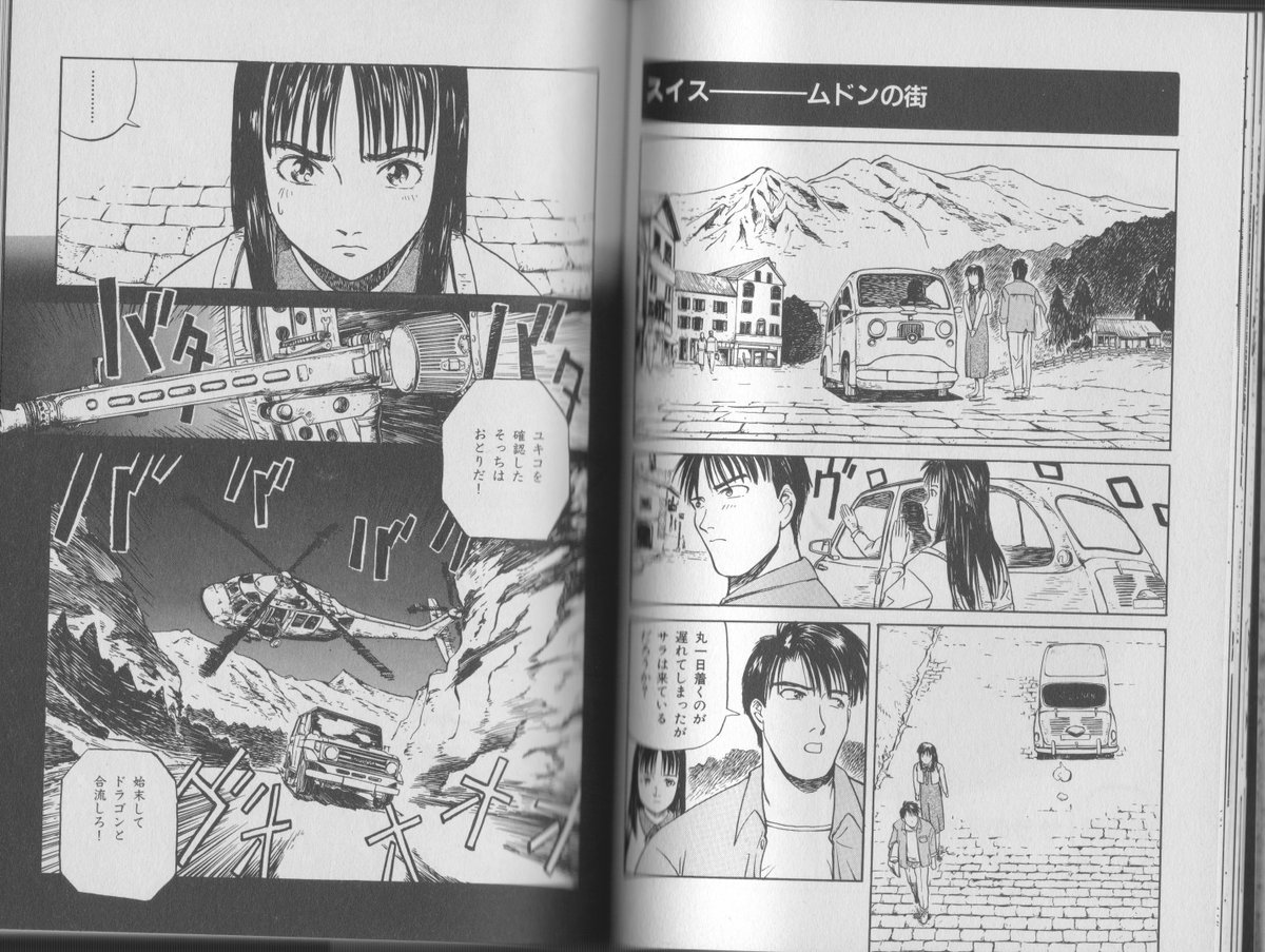 中身はこんな感じ。一人で毎月30ページ前後描いてたの、今となっては若かったとしか言いようがない。 