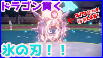 ポケモンsv パルシェンの種族値 わざ 特性など基本情報まとめ スカーレット バイオレット 攻略大百科