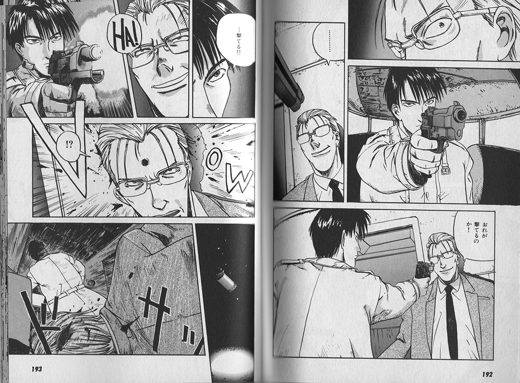 中身はこんな感じ。一人で毎月30ページ前後描いてたの、今となっては若かったとしか言いようがない。 