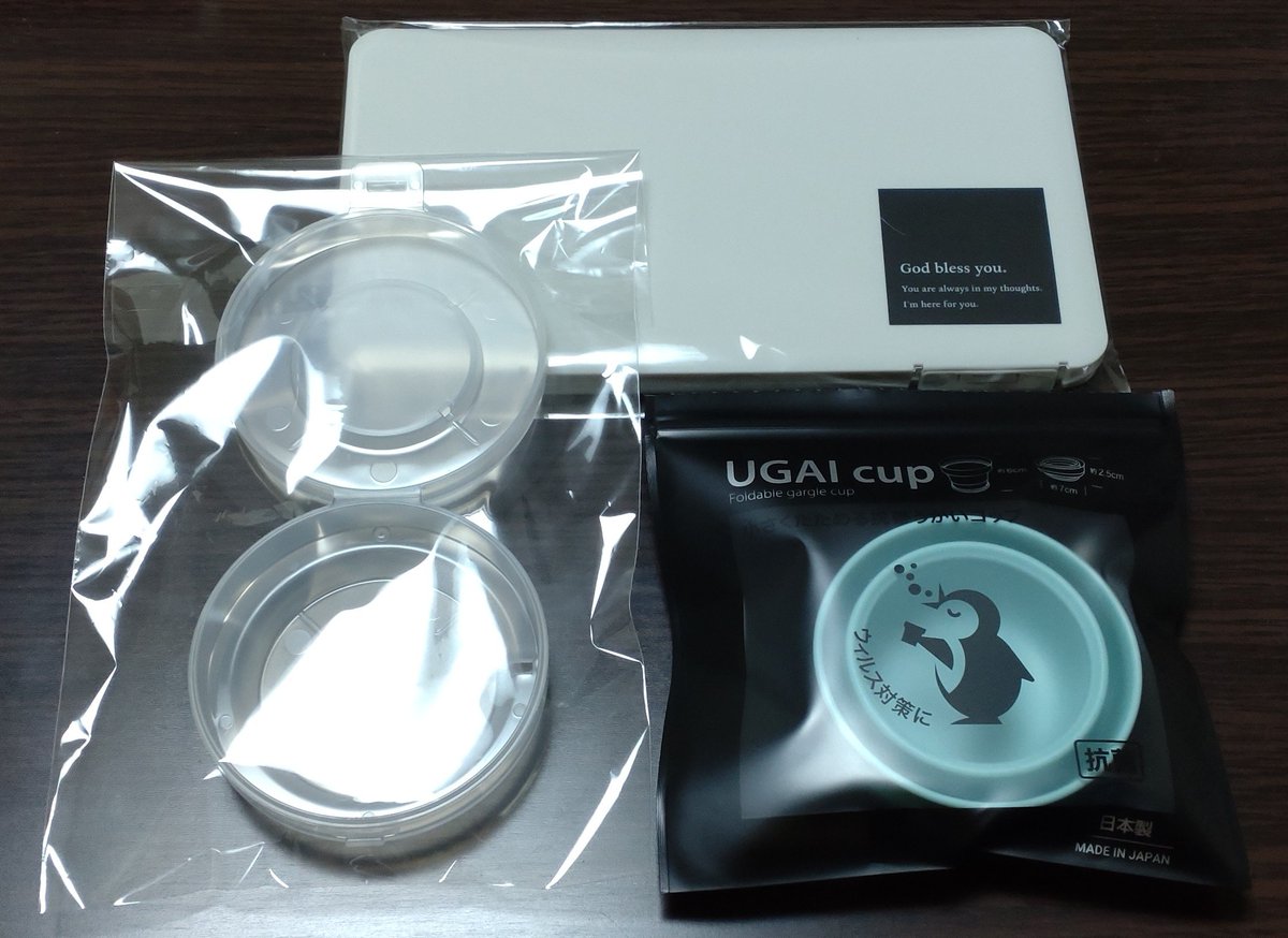 Romivblog's tweet photo. 持ち運びに便利な、おりたたみうがいコップを購入しました💡
ケースに空気孔があるので、ムレにくくなっています🍀

マスクケースもついてきてビックリ😳💕
伊勢藤さん、ありがとうございます☺
大切に使わせていただきます。

#伊勢藤  #iseto #日本製 #madeinjapan #メイドインジャパン #コップ https://t.co/FmhMPuxJqO