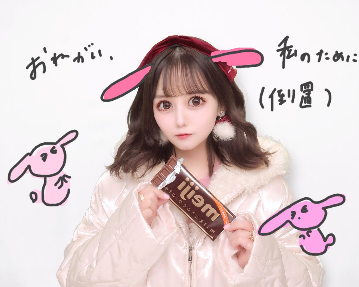 sugales_noah's tweet photo. チョコフォンデュしますの みんなもチョコレート片手に見においで🍫そんな私はバレンタインプリ撮りました
#PR #シュガレス明治買ったよ https://t.co/Azim96M38p