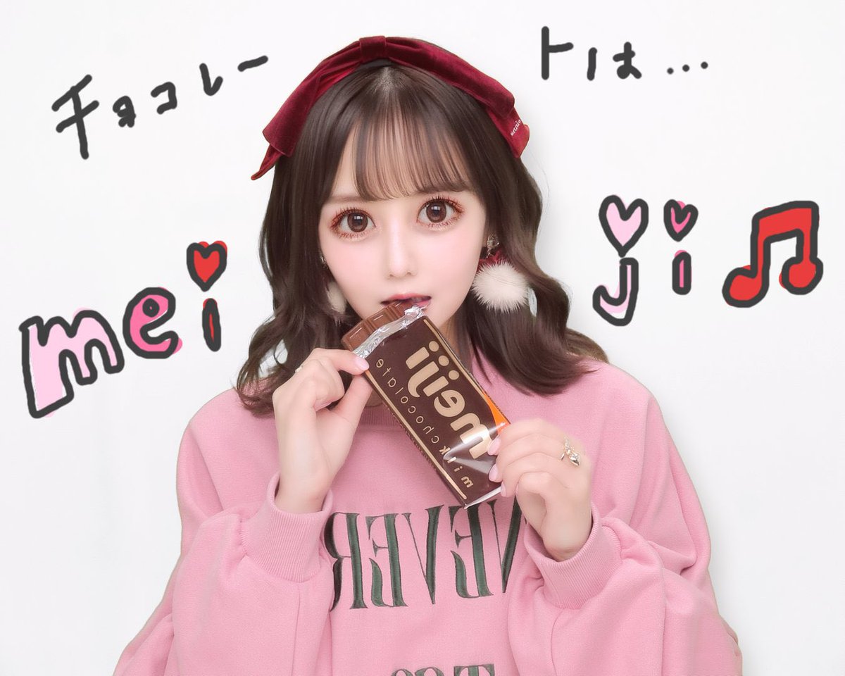 sugales_noah's tweet photo. チョコフォンデュしますの みんなもチョコレート片手に見においで🍫そんな私はバレンタインプリ撮りました
#PR #シュガレス明治買ったよ https://t.co/Azim96M38p