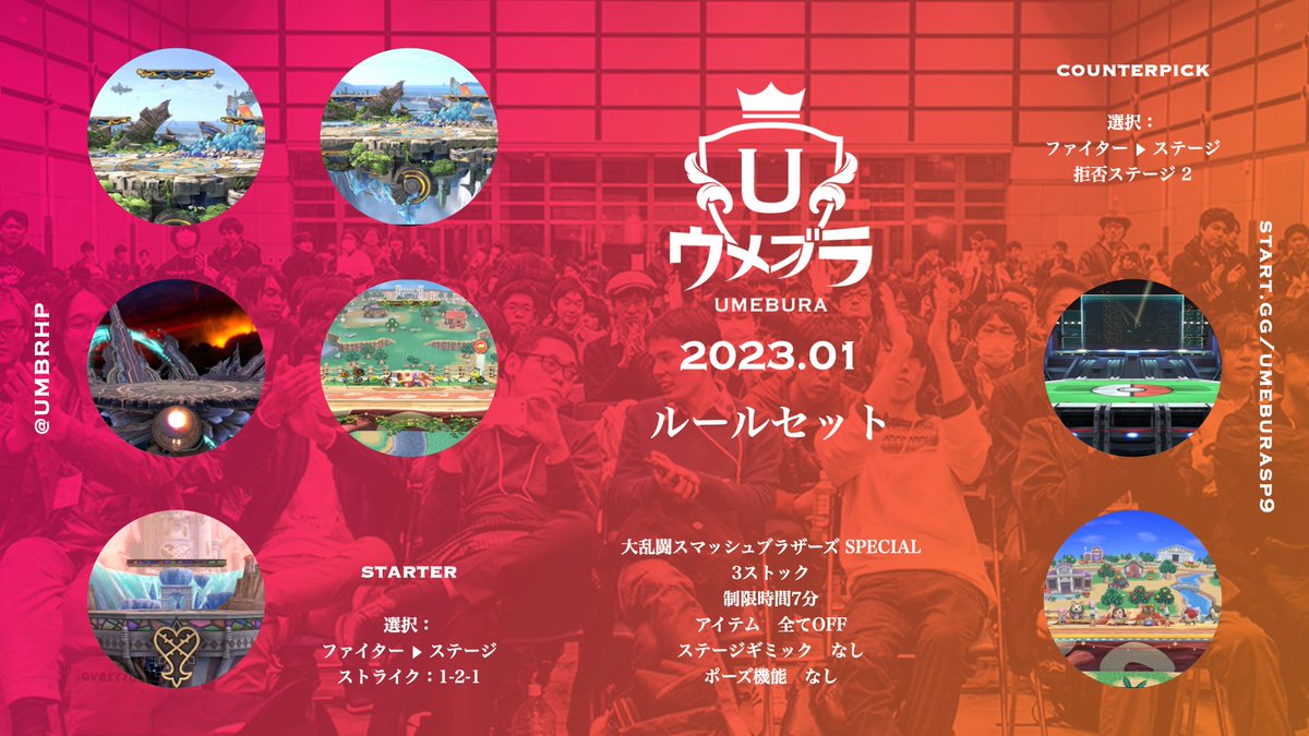 Farewell European ruleset... Umebura ruleset is now my best friend ❤️💛❤️💛❤️💛

(2 bans, character first)