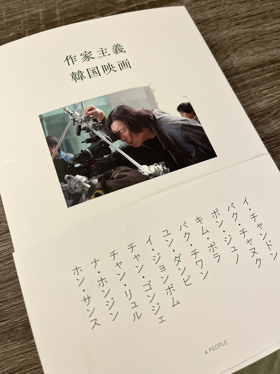 himeyasuko's tweet photo. 手に入れた📕楽しみ https://t.co/aLWZpeFRqI