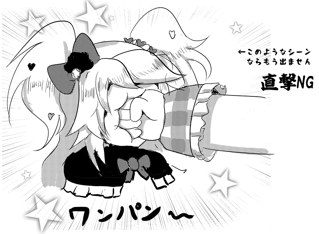 ホロ漫画あとがき#1
前回の出し物の中でキャラに怪我をさせたこと、今思い返してみると不適切でもありました。
ねねさんやポルカさんには申し訳なく、その後色々反省しつつ他の改善点もいくつか思いつきました。