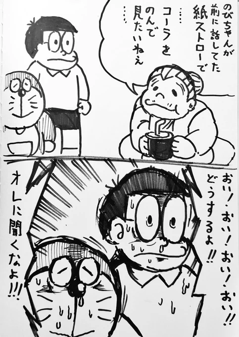 増えなくてもいい…
ただ残ってくれるフォロワー様全てに感謝です('ー`)
#画像を4枚晒したらrtがきてフォロワーがぶわーって増えると聞いて 