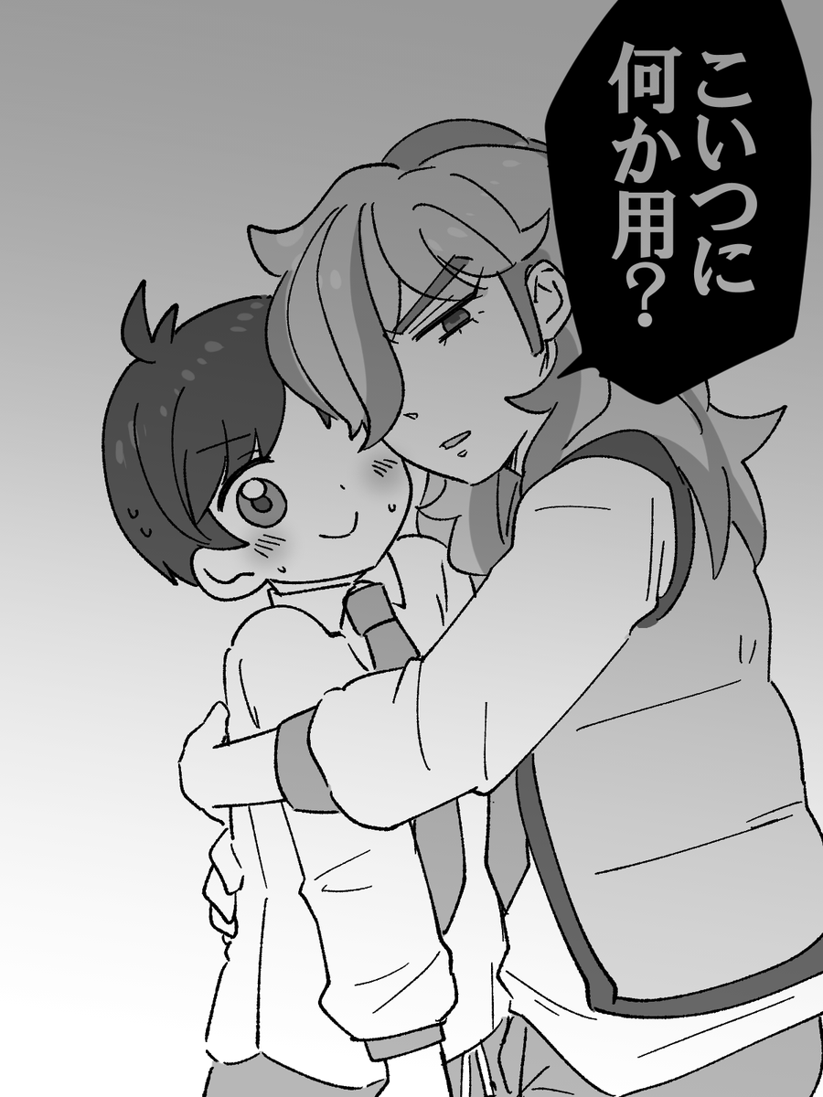 これは結婚前でまだ心に余裕がないころのせんぱいのハルペパ 