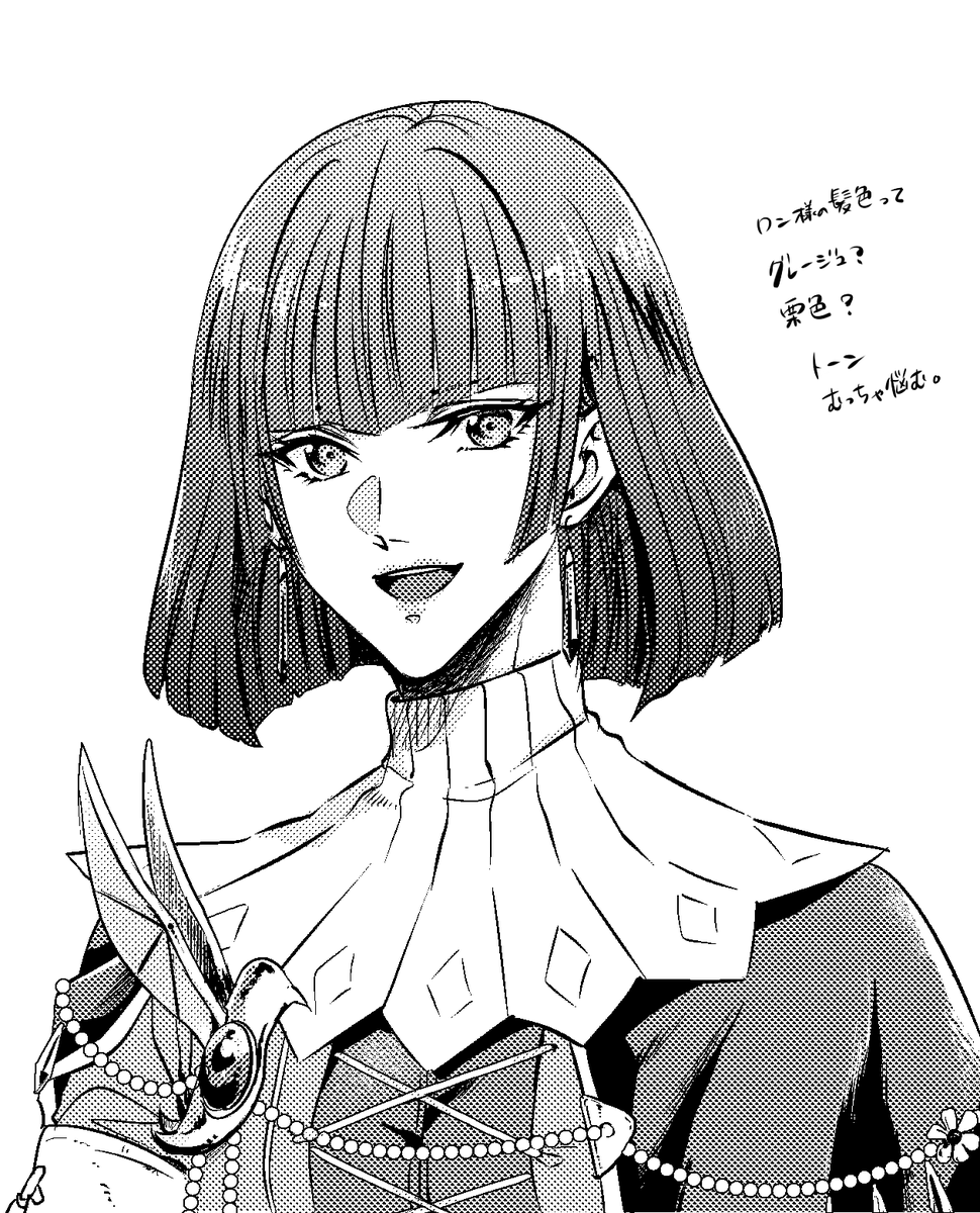 君の(髪色の)名は。 