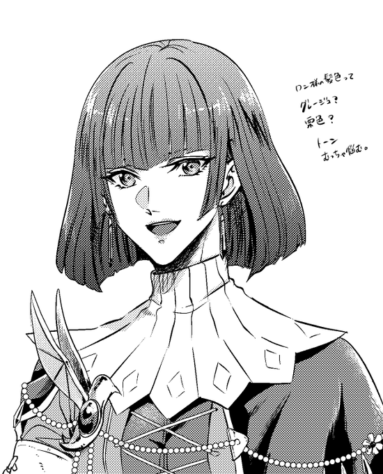 君の(髪色の)名は。 