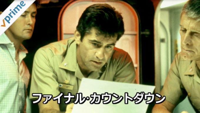 ファイナル カウントダウン の評価や評判 感想など みんなの反応を1週間ごとにまとめて紹介 ついラン