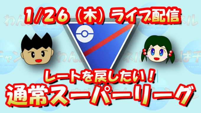 ポケモンgo 引き先バイウールーのススメ ホリデーカップslver Gbl Wanpa S Store