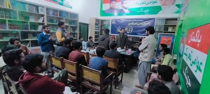 MSMofficialCP's tweet image. قومی طلباء کنونشن کے حوالے سے مصطفوی سٹوڈنٹس موومنٹ ضلع جھنگ کا اہم اجلاس منعقد ہوا جس میں خصوصی شرکت چوہدری عرفان یوسف مرکزی صدر MSM پاکستان نے کی
قومی_طلبہ_کنونشن
 #MSMforStudents #MSM_StudentsConvention
#چلو_چلو_لاہور_چلو
@MSMPakistan_
@PresidentOfMSM
@IrfaanYousaf