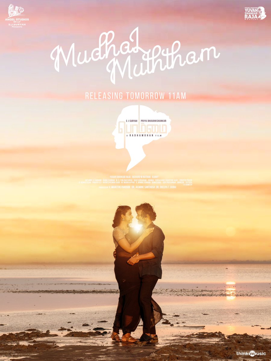 An absolutely beautiful melody coming your way ‼️♥️ #FirstSingle #MudhalMuththam from #Bommai dropping tomorrow at 11 AM. 🎊 @Radhamohan_Dir @thisisysr @iam_SJSuryah @priya_Bshankar @Richardmnathan @KKadhirr_artdir @kannan_kanal @madhankarky