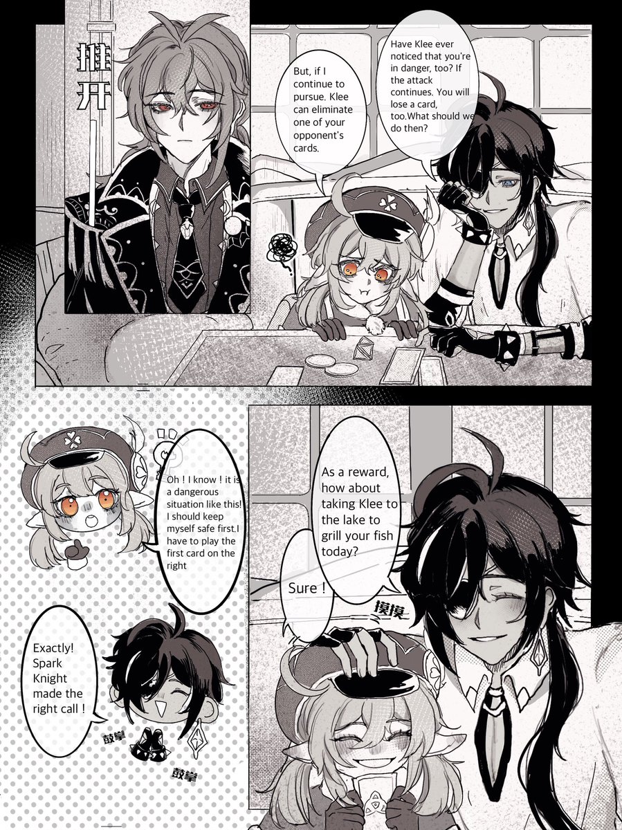 SaltPeach0705's tweet photo. #luckae
Do you remind yourself when you tell Klee to be safe first，Kaeya？
（1/2） https://t.co/vIcZGL0yiX