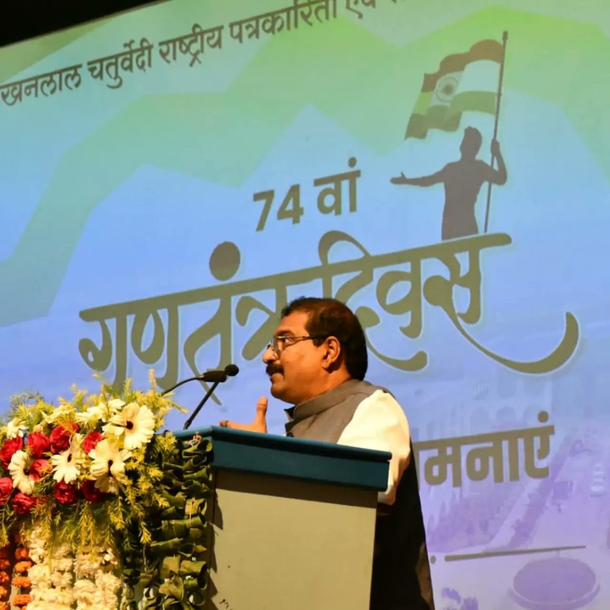 kg_suresh's tweet image. 74th R Day Celebrations @mcu_bhopal New Campus.
विवि के नवीन परिसर बिशन खेड़ी में आज आयोजित 74 वे गणतंत्र दिवस समारोह की झलकियांl
#RepublicDay2023
#RepublicDayIndia
#RDay
#RepublicDay
#RepublicDaycelebration 
@JansamparkMP @SunilAmbekarM @ChouhanShivraj @ugc_india @mukulkanitkar
