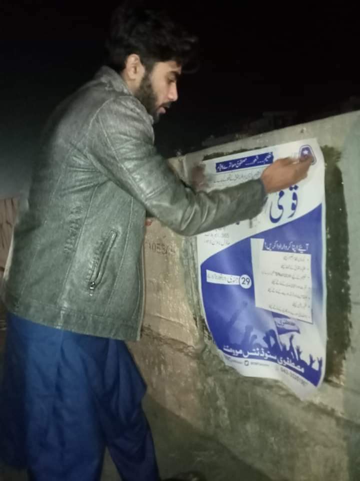 MSMofficialCP's tweet image. قومی طلباء کنونشن کے سلسلہ میں ملک بھر میں تشہیری مہم جاری اس سلسلہ میں کامونکی کے مختلف مقامات پر تشہیر کی گئی
قومی_طلبہ_کنونشن
 #MSMforStudents #MSM_StudentsConvention
#چلو_چلو_لاہور_چلو
@MSMPakistan_
@PresidentOfMSM