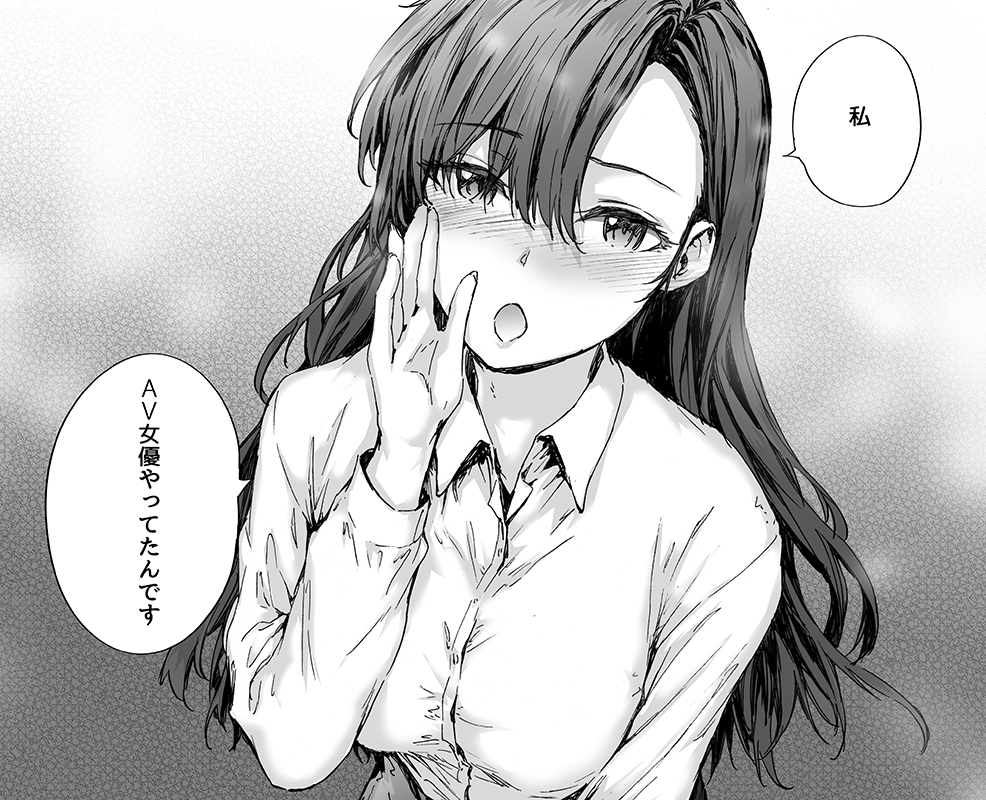 1月27日発売の快楽天3月号に「派遣のナカノさんは元AV女優」掲載されます。内容はまんまです。どうぞよろしくお願いします!
Komiflo配信開始→https://t.co/Zny9qJZere
公式ページ
→https://t.co/PgwxZeJeLs