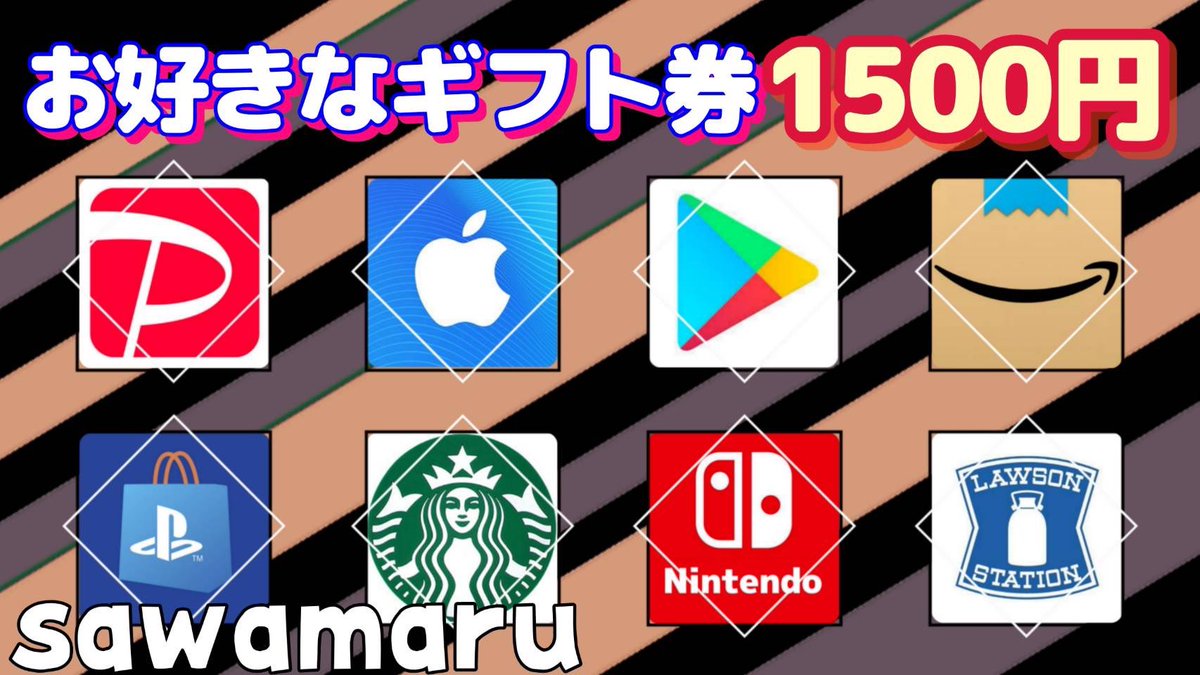 jpsawada's tweet photo. やちなりるーさんコラボ㉛

ギフト券1500円を1名様��プレゼント

一応募条件一
1、この投稿をリツイ−ト
2、僕と@_sp43 のフォロ−

当選人数 1名様
1/27 15時31分 まで https://t.co/WsFcvm4dKm