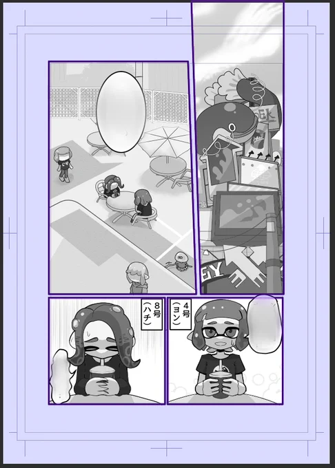 マンガわからん～。 