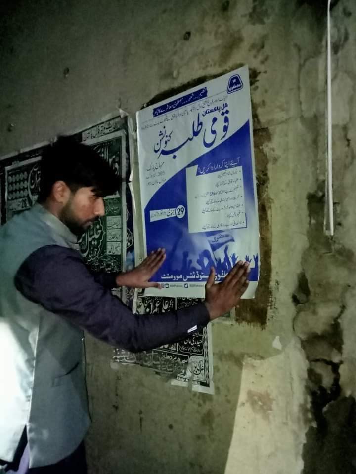 MehmoodHamid6's tweet image. قومی طلباء کنونشن کے سلسلہ میں ملک بھر میں تشہیری مہم جاری اس سلسلہ میں ضلع گجرانوالا کے مختلف مقامات پر تشہیر کی گئی
قومی_طلبہ_کنونشن
 #MSMforStudents #MSM_StudentsConvention
#چلو_چلو_لاہور_چلو
@MSMPakistan_
@PresidentOfMSM
@IrfaanYousaf