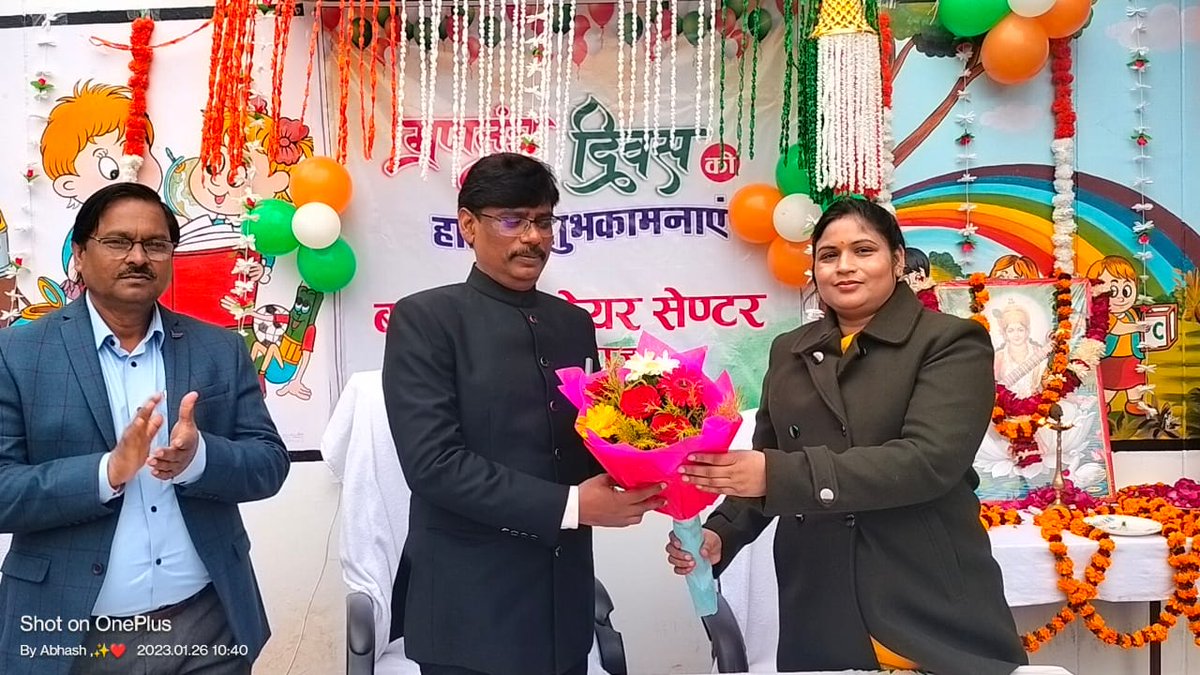 निदेशक, दिव्यांगजन सशक्तीकरण विभाग, उ0प्र0 द्वारा बचपन डे केयर सेंटर, प्रयागराज में गणतंत्र दिवस समारोह मनाया गया।