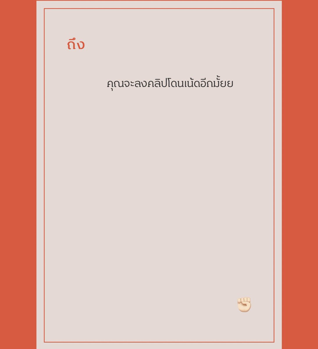 ૮ ꒰ྀི • . • ꒱ྀི ა tweet media