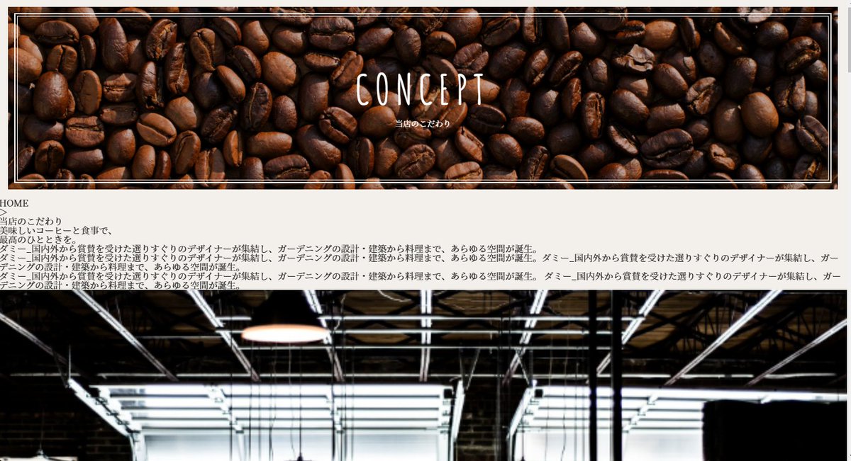 harashow_web's tweet image. #今日の積み上げ　119日目
　✅卒業課題。最新の投稿と、それ以外4つの投稿それぞれ表示させることに成功。
　✅メインページの実装でまだわからないところがあるが、先に別ページのコーディングに進む。
　✅0→1目標まであと63日

#デイトラ
#web制作初心者