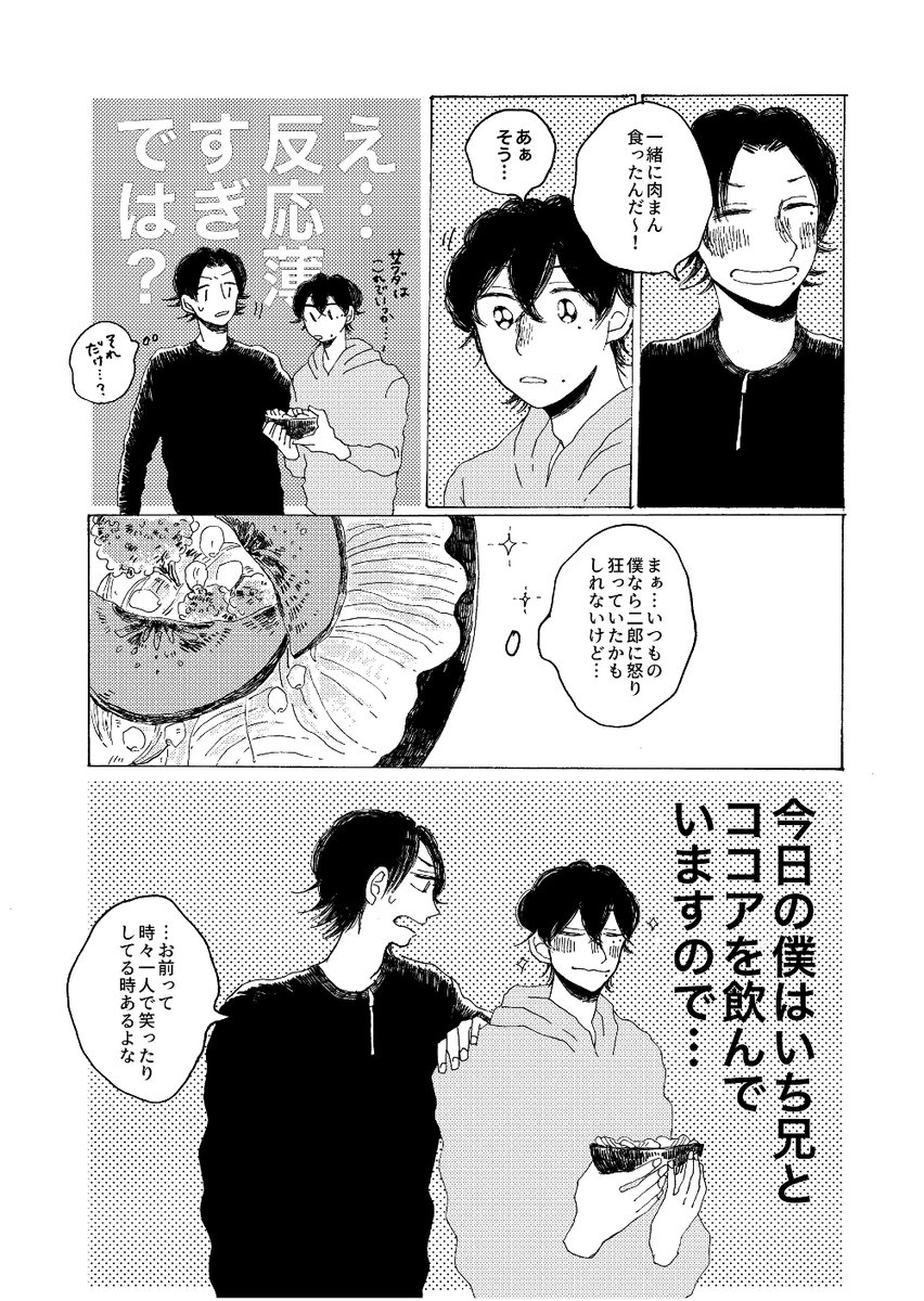サンプル③ 
