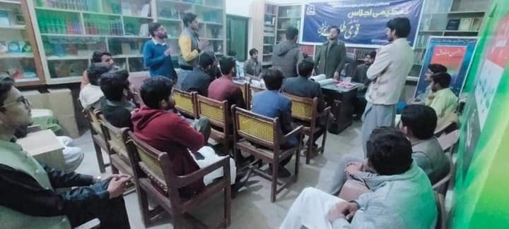 MehmoodHamid6's tweet image. قومی طلباء کنونشن کے حوالے سے مصطفوی سٹوڈنٹس موومنٹ ضلع جھنگ کا اہم اجلاس منعقد ہوا جس میں خصوصی شرکت چوہدری عرفان یوسف مرکزی صدر MSM پاکستان نے کی
قومی_طلبہ_کنونشن
 #MSMforStudents #MSM_StudentsConvention
#چلو_چلو_لاہور_چلو
@MSMPakistan_
@PresidentOfMSM
@IrfaanYousaf