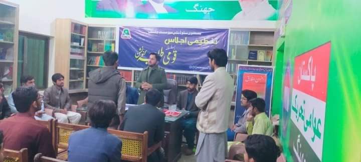 MehmoodHamid6's tweet image. قومی طلباء کنونشن کے حوالے سے مصطفوی سٹوڈنٹس موومنٹ ضلع جھنگ کا اہم اجلاس منعقد ہوا جس میں خصوصی شرکت چوہدری عرفان یوسف مرکزی صدر MSM پاکستان نے کی
قومی_طلبہ_کنونشن
 #MSMforStudents #MSM_StudentsConvention
#چلو_چلو_لاہور_چلو
@MSMPakistan_
@PresidentOfMSM
@IrfaanYousaf