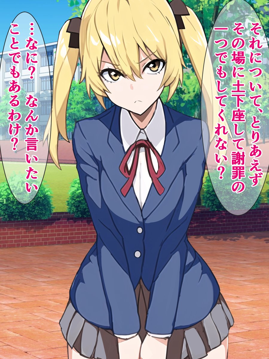 予告)続・現代に蘇った超絶スキル『即堕ち種付けプレス成功率100%』で生意気罵倒女子を即堕ちプレスする話

前回に引き続き、即堕ち種付けプレス成功率100%のスキルを持った現代のブサ男君が、生意気罵倒女子たちをチンポ一発で即堕ちさせる話。
https://t.co/uvFchQGNvU 