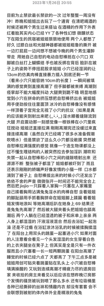 发一下年后第一次和姐姐玩的全过程 （有点长有点啰嗦～）太兴奋了 https://t.co/RhN5mRGio4