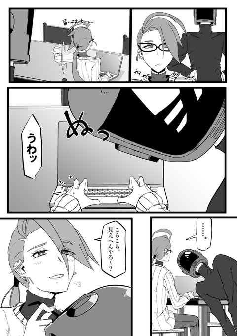 でかでかにゃんこちゃん
#幻覚SV 