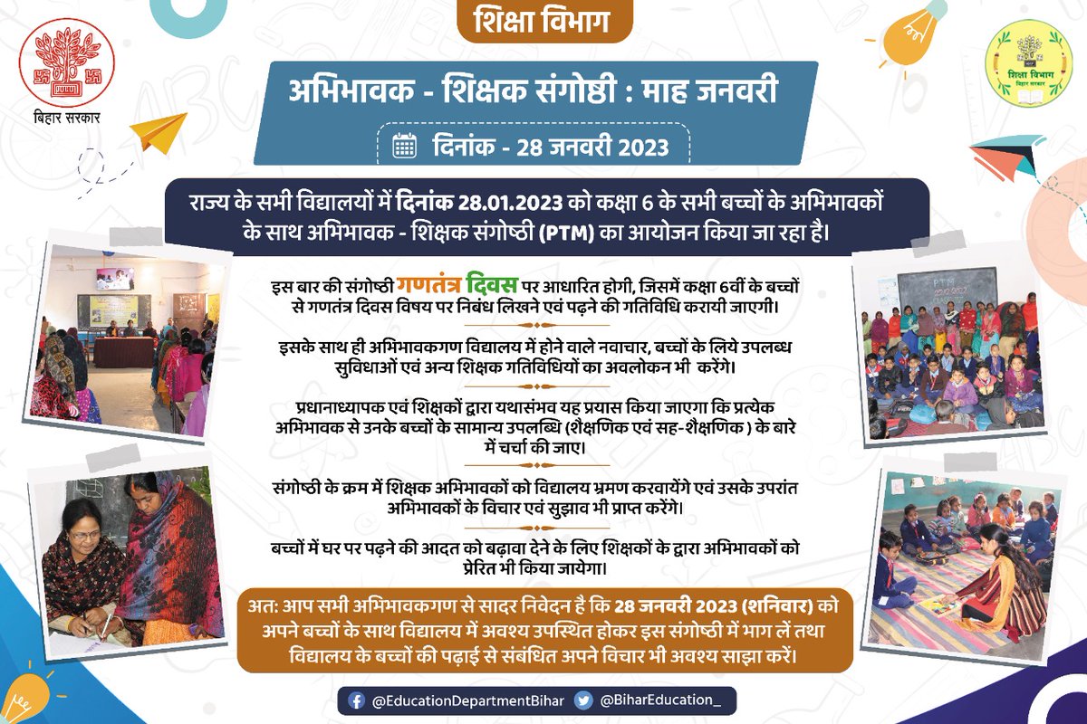 Ravi Prakash (@ravidinkar) on Twitter photo 