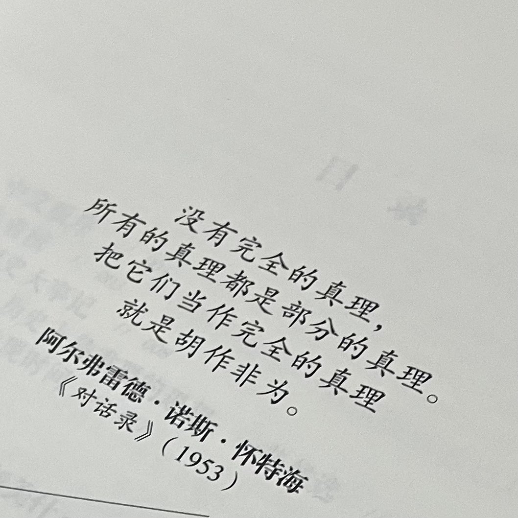 兔兔编号006 (@nienierabbitnn) on Twitter photo 