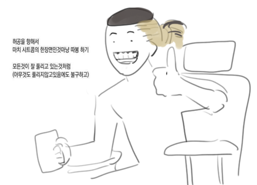 개타블 머리 쿠리만쥬 