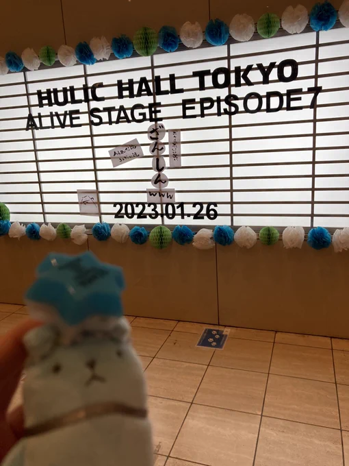 と、いうことでイブステEP7 斬心特別公演観劇してきました!!!
めっっっっちゃくちゃ笑った😂😂😂😂
エトくん?干支くん??めちゃめちゃ愛しいし空子ちゃんの暴走がやばい!!!!大好き!!!!!!!!!なんでやねんアオハル最高でした👏👏👏
#空子 